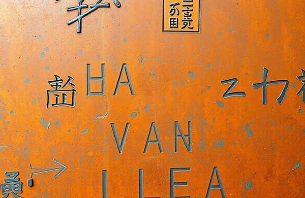 ایرانی ها در کدام بخش یادگیری زبان ضعیف ترند.